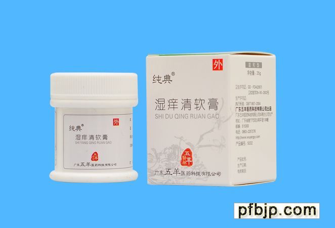 保健用品 科学认知与理性选择