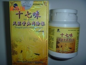 十七味风湿骨病痛除根 副作用、疗效与到付购买全解析