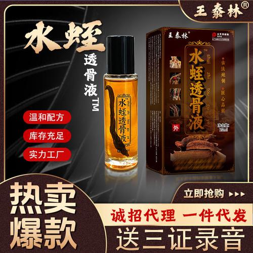 银发关怀，品质生活 海量高清老人保健用品图片大全与选购指南
