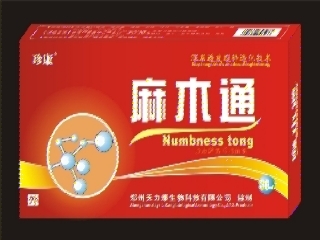 麻木通价格解析与使用体验 上海闵行区供应商选择指南