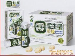 健康蓝海 保健食品与用品招商新机遇